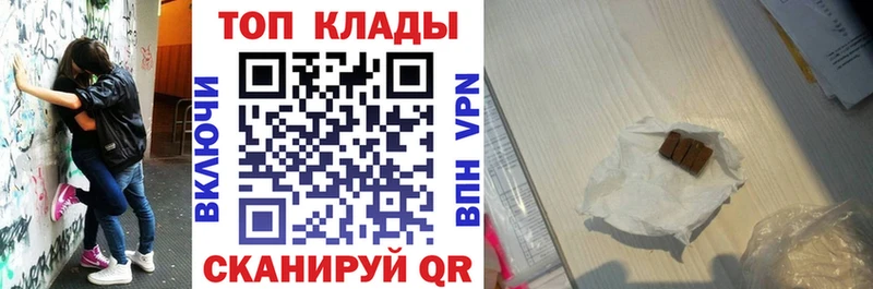 Наркотические вещества Валуйки Кокаин  APVP  МАРИХУАНА  Галлюциногенные грибы  Меф мяу мяу 
