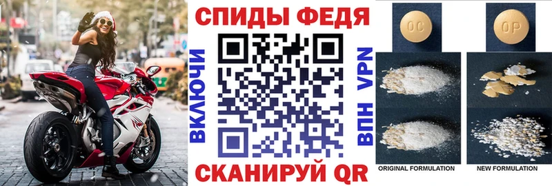 закладки  Валуйки  АМФЕТАМИН 98% 