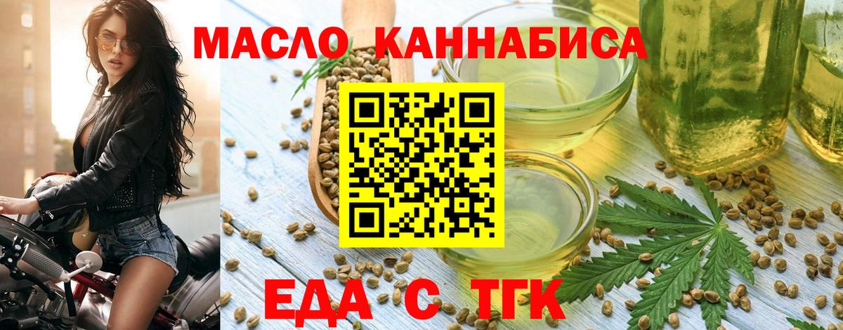 Canna-Cookies конопля  Вход с VPN  Валуйки 