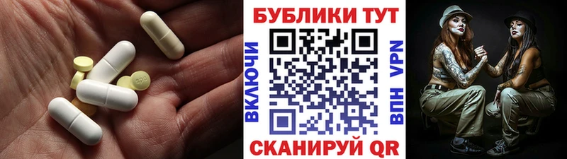 купить закладку  Валуйки  Экстази 300 mg 
