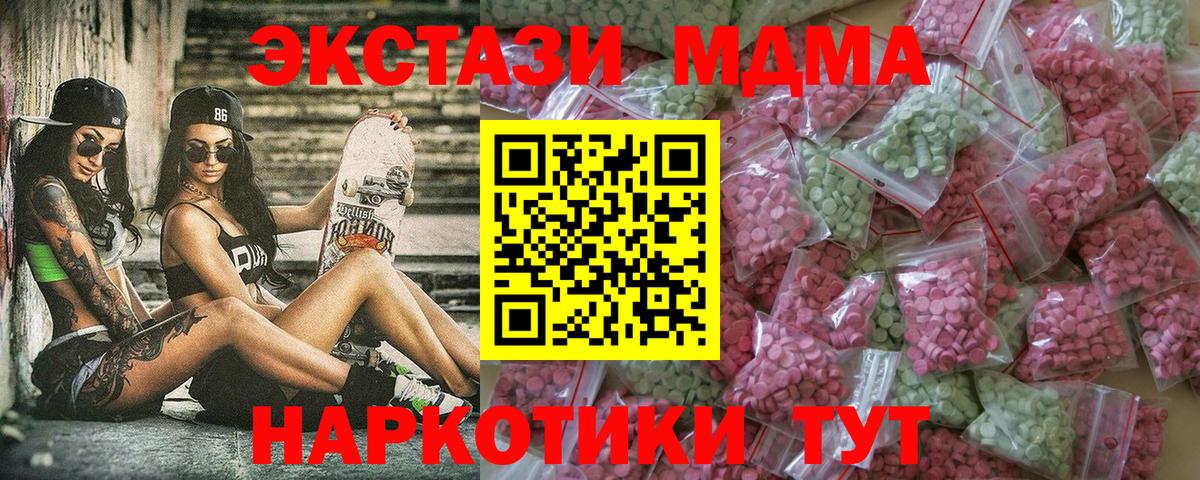 ЭКСТАЗИ Philipp Plein Валуйки