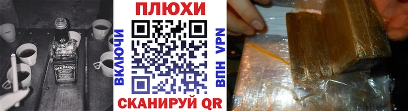 mega онион  Валуйки  Гашиш индика сатива 