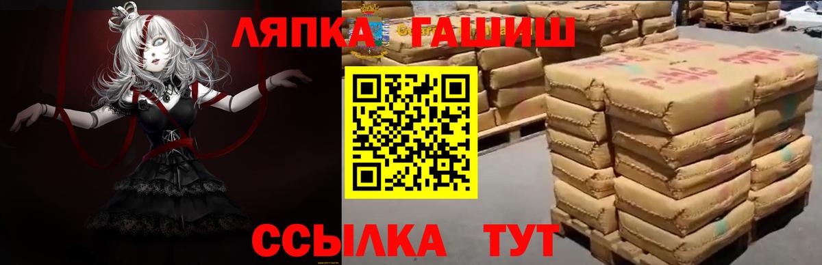 продажа наркотиков  Гашиш  ГАШИШ Ice-O-Lator  Валуйки  Вход с VPN  ГАШИШ AMNESIA HAZE 