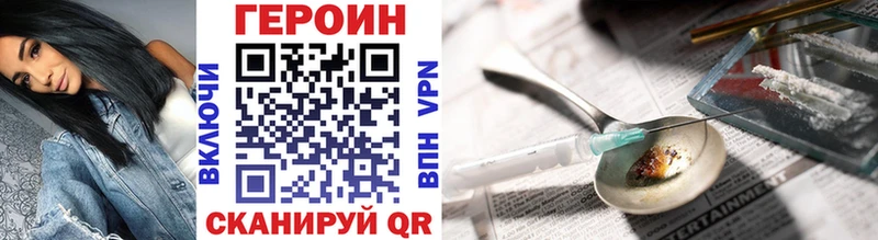 хочу наркоту Валуйки дарк нет формула ГЕРОИН Афган