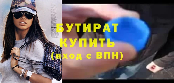 MDMA Premium VHQ Белокуриха