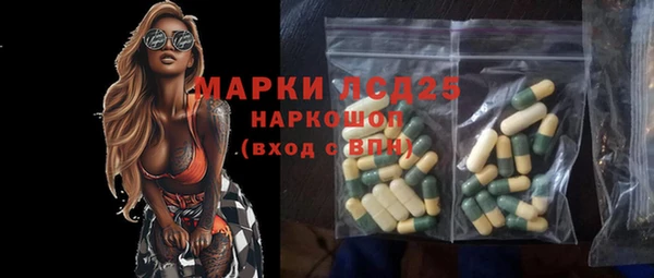 MDMA Premium VHQ Белокуриха