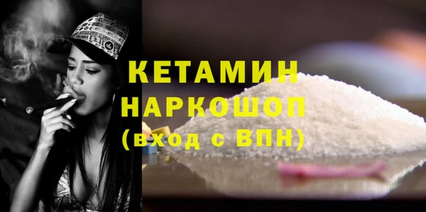 MDMA Premium VHQ Белокуриха