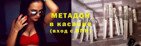 MDMA Premium VHQ Белокуриха