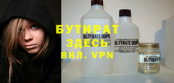 MDMA Premium VHQ Белокуриха