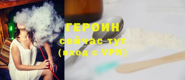 прущие грибы Белоозёрский