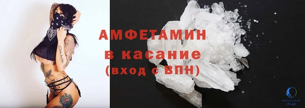Альфа ПВП Беломорск