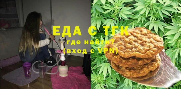 амф Строитель