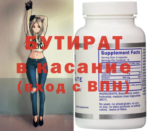 Альфа ПВП Беломорск
