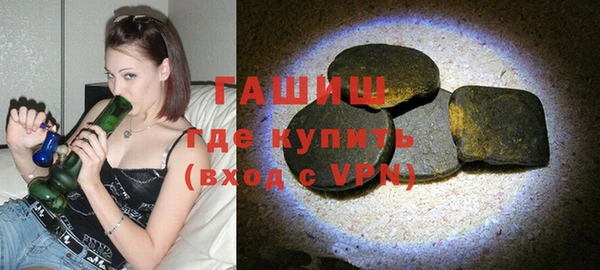 MDMA Premium VHQ Белокуриха