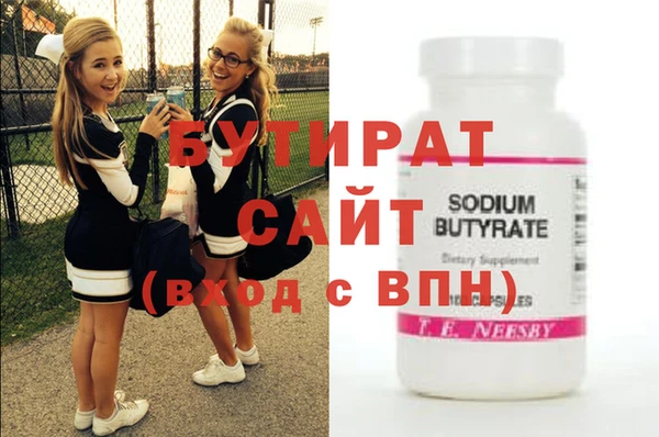 MDMA Premium VHQ Белокуриха
