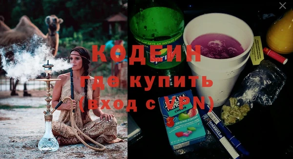 MDMA Premium VHQ Белокуриха