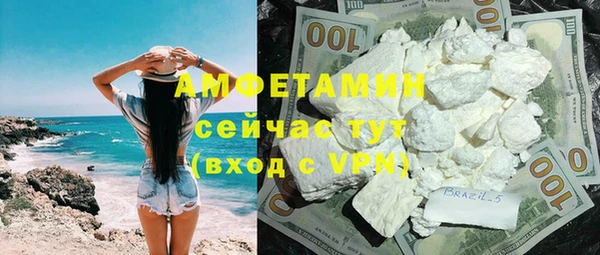 прущие грибы Белоозёрский