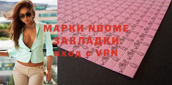 MDMA Premium VHQ Белокуриха
