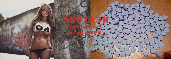 MDMA Premium VHQ Белокуриха