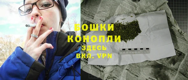 MDMA Premium VHQ Белокуриха