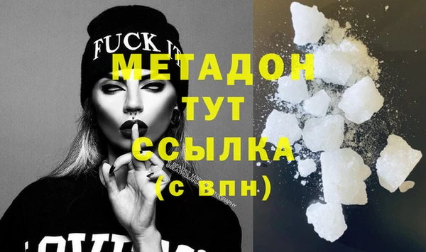 амф Ступино