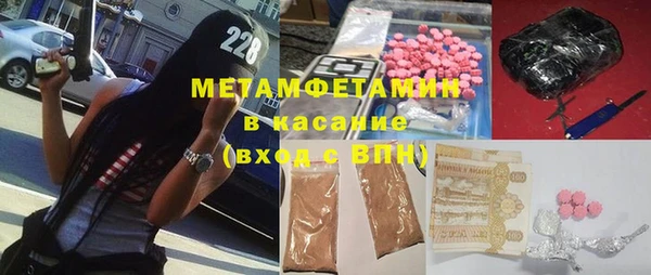 MDMA Premium VHQ Белокуриха