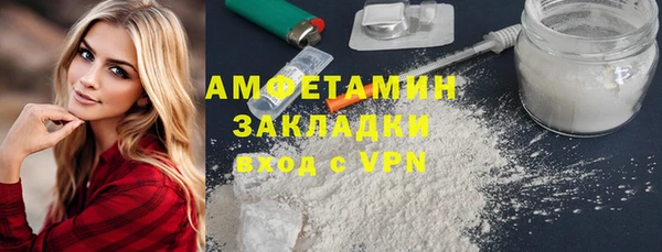 Альфа ПВП Беломорск