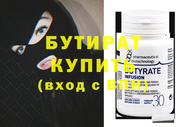 MDMA Premium VHQ Белокуриха