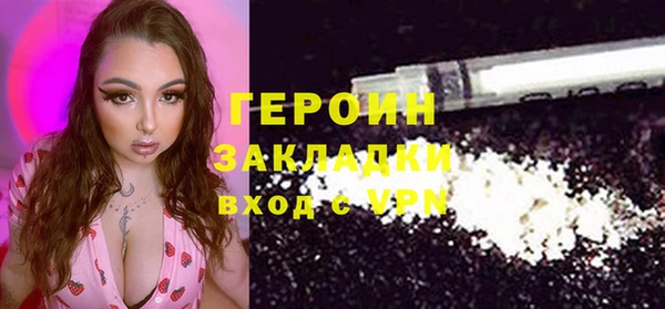 прущие грибы Белоозёрский