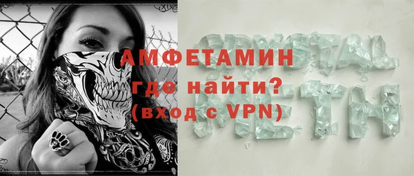 Альфа ПВП Беломорск