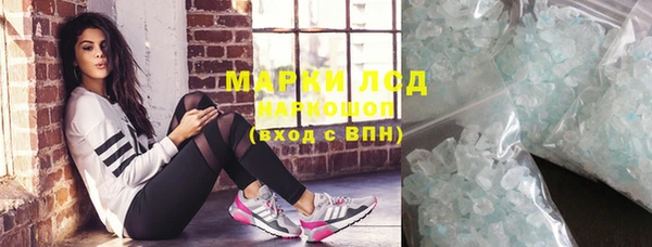 MDMA Premium VHQ Белокуриха