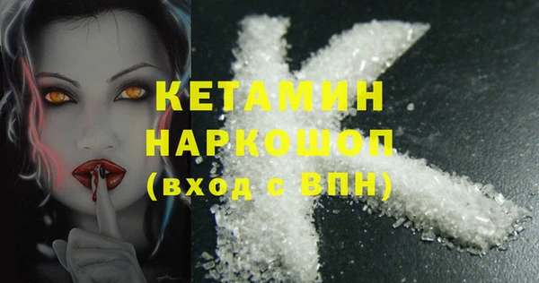 прущие грибы Белоозёрский
