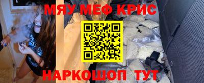 ALPHA-PVP Комсомольск-на-Амуре