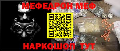 ALPHA-PVP Комсомольск-на-Амуре