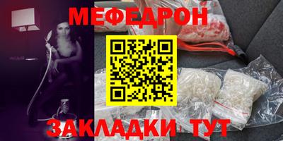 крисы Конаково
