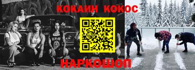 крисы Конаково