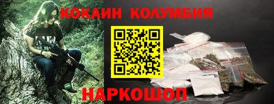 крисы Конаково