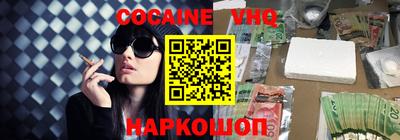 ALPHA-PVP Комсомольск-на-Амуре