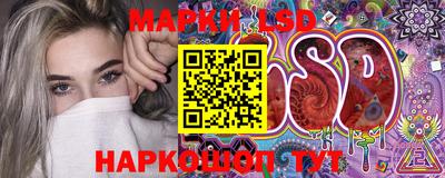 марки lsd Коммунар