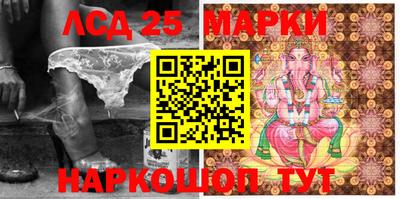 ALPHA-PVP Комсомольск-на-Амуре