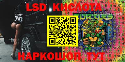 марки lsd Коммунар