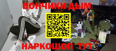 крисы Конаково