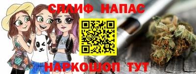 сатива Первоуральск