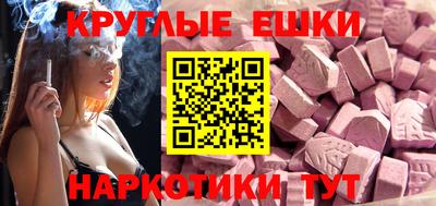 крисы Конаково