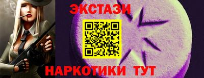 крисы Конаково