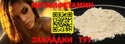 ALPHA-PVP Комсомольск-на-Амуре