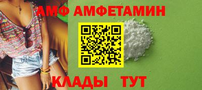 ALPHA-PVP Комсомольск-на-Амуре
