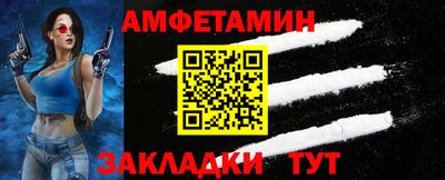 ALPHA-PVP Комсомольск-на-Амуре