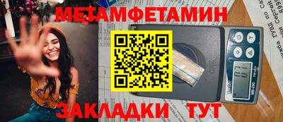 ALPHA-PVP Комсомольск-на-Амуре