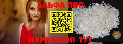крисы Конаково
